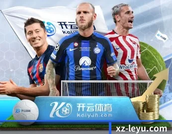 关于我们 - 体育资讯内容服务（leyuAPP）